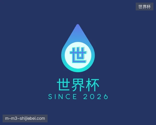 初识世界杯官方网站